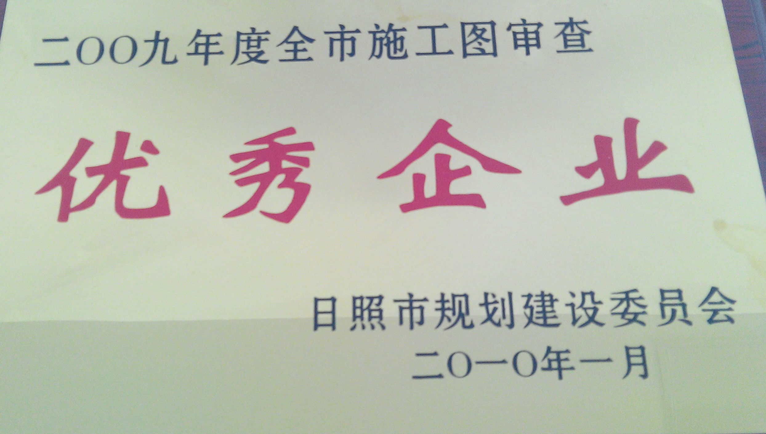 2009ꃞ(yu)I(y)