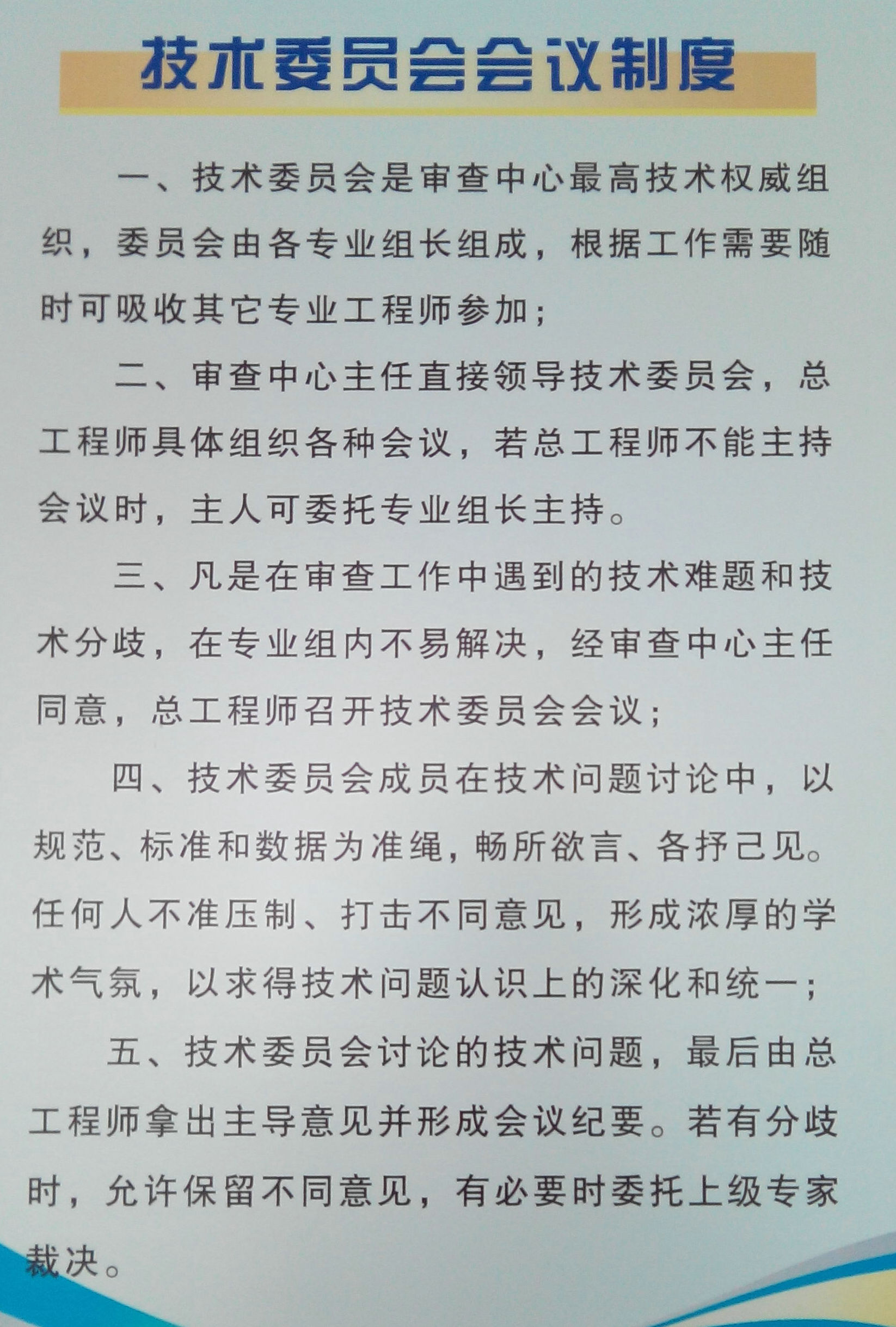 ί(hu)hƶ
