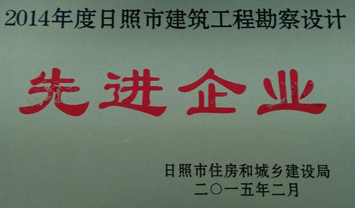 2014꽨O(sh)Ӌ(j)M(jn)I(y)