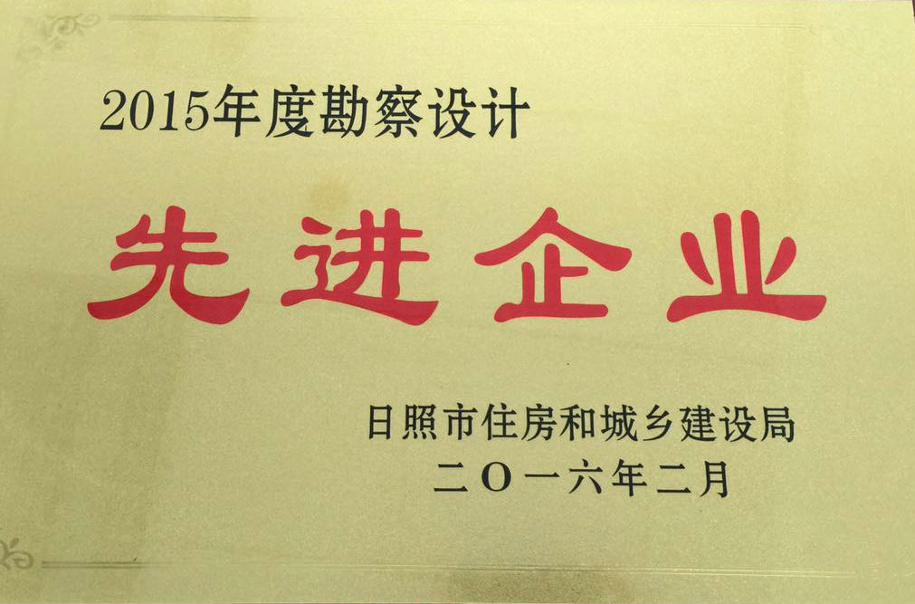 2015꽨O(sh)Ӌ(j)M(jn)I(y)