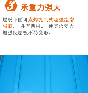 輕型角鋼貨架特點圖3