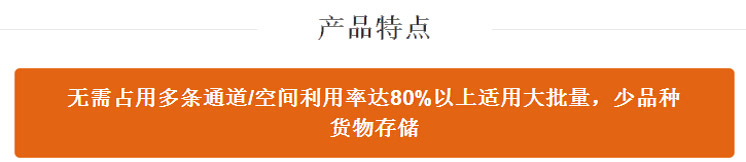 輕型角鋼貨架特點