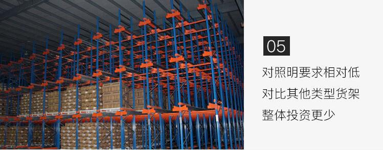 穿梭貨架特點(diǎn)（5）