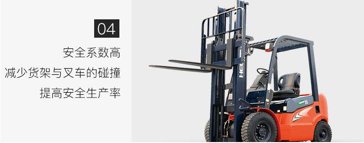 穿梭貨架特點(diǎn)（4）