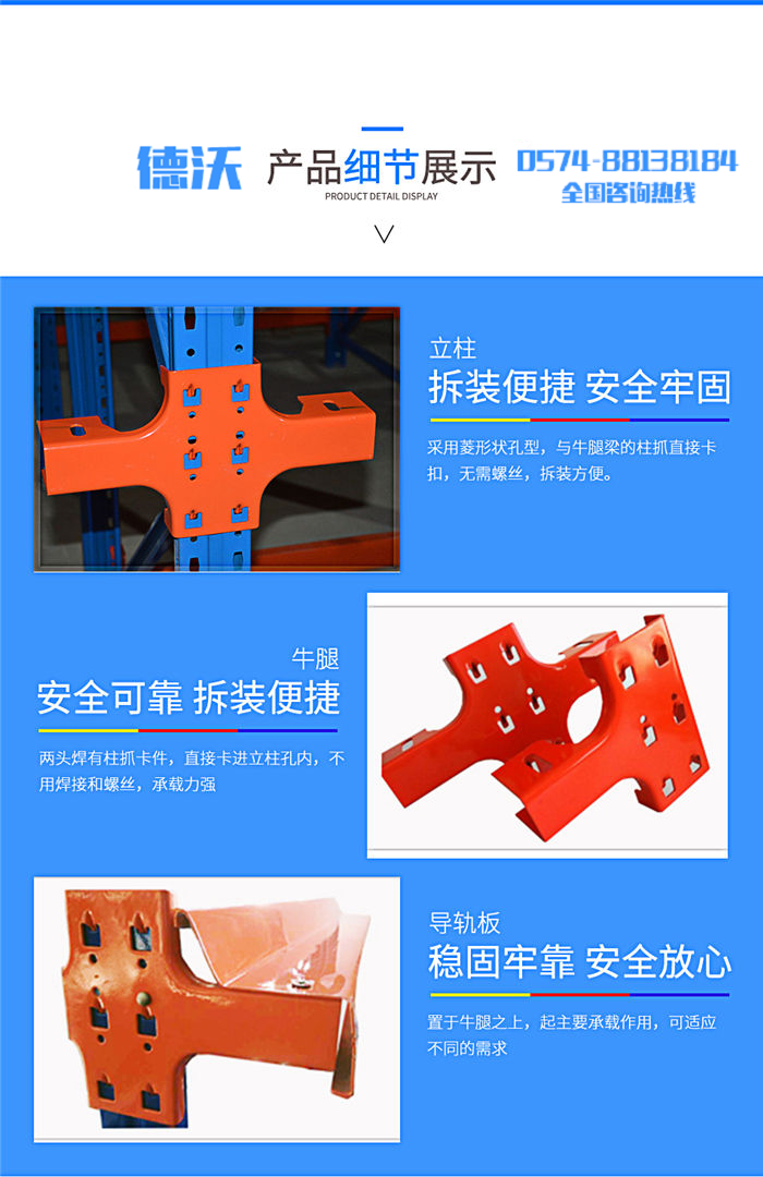 駛?cè)胧截浖芗?xì)節(jié)展示