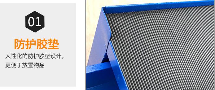 工具柜特點(diǎn)-01