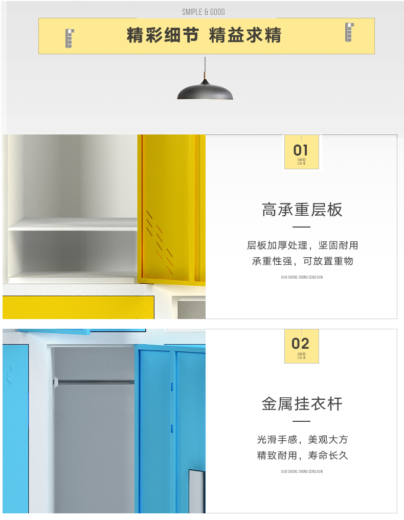 雙門更衣柜 雙門更衣柜