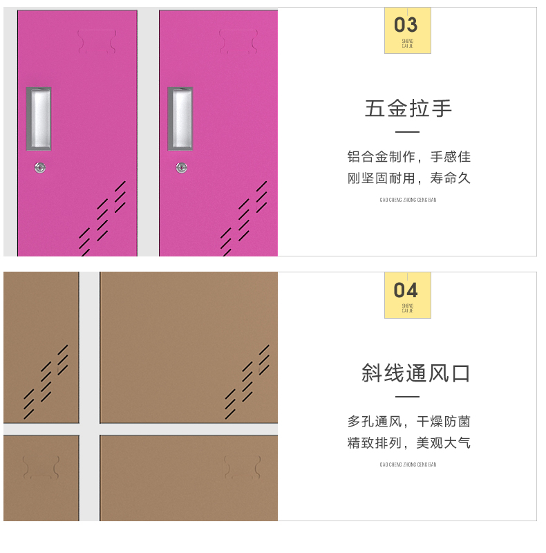 三門更衣柜-02 三門更衣柜-02